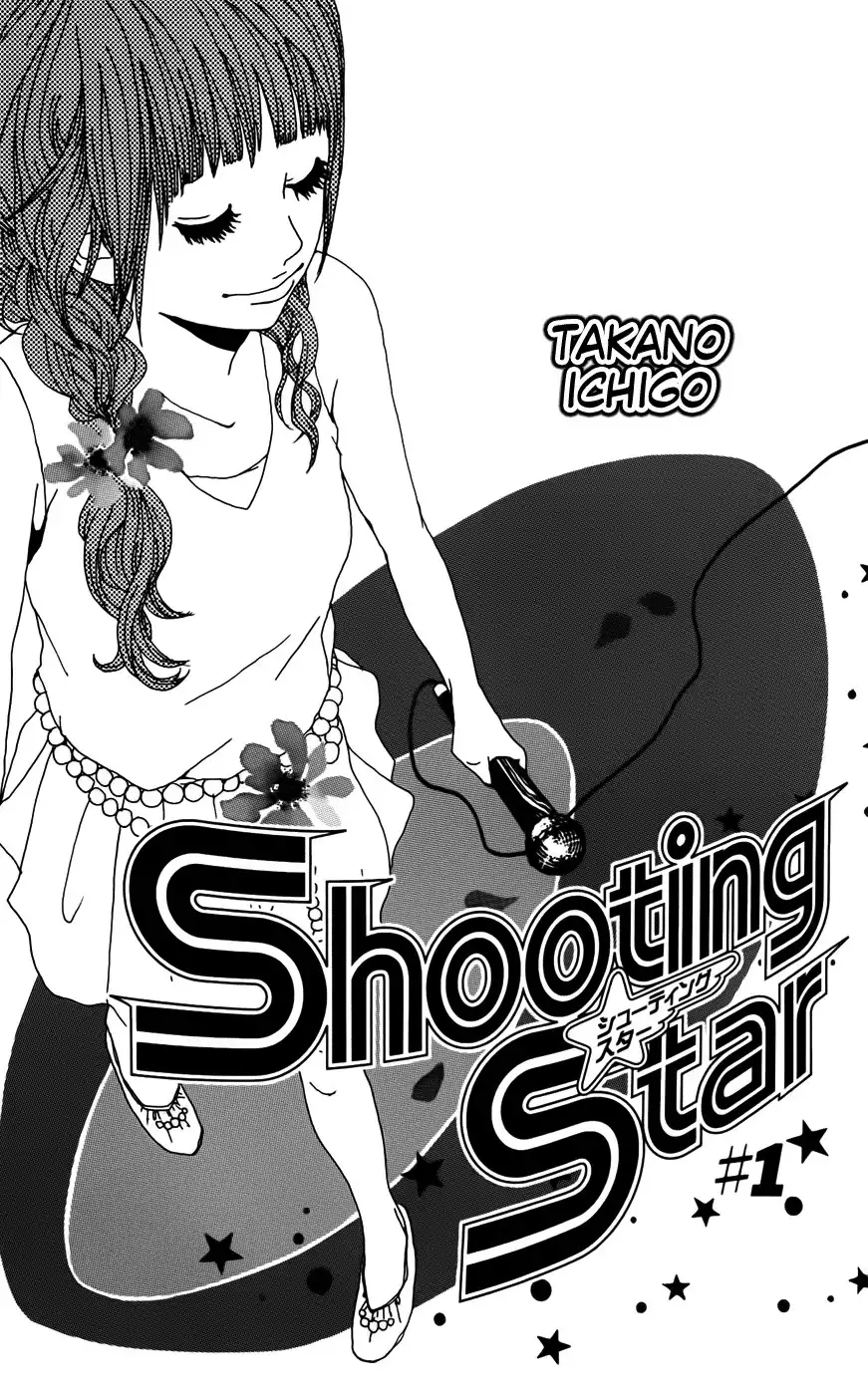 Shooting Star (TAKANO Ichigo) Chapter 1 4